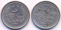 Pakistan 1967 25 Paisa Specimen Proof Coin KM#30